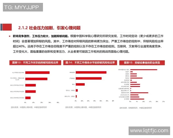 加维在足球场上的崛起之路与未来发展潜力分析