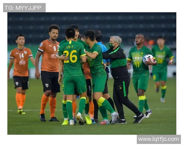 北京国安迎战清莱联全力争胜展现球队实力与决心